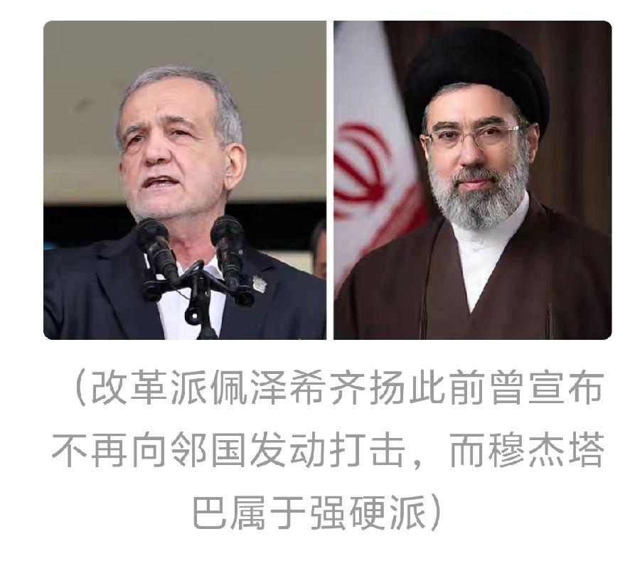 伊朗局势最近有大变化！新领袖推翻之前总统令，让革命卫队放开手脚狠打美国军事基地。