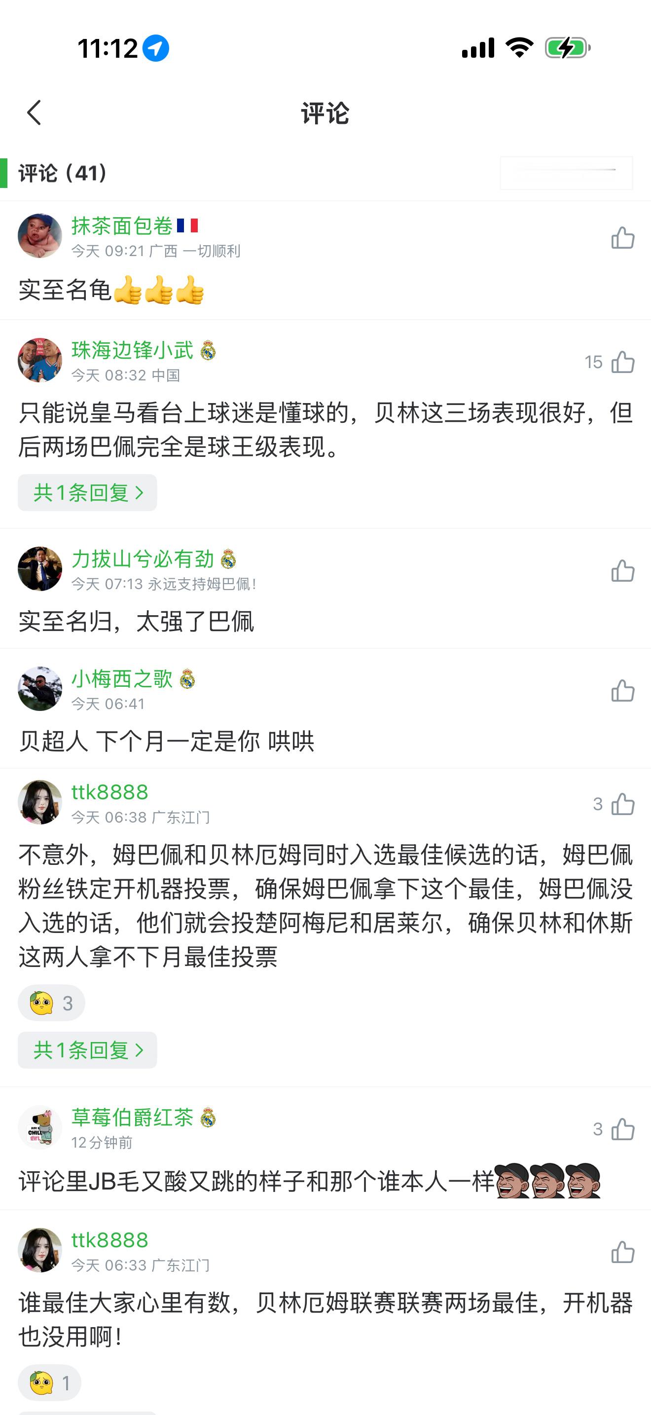 哦哦又开机器了真是张口就来啊，龟爪遮天成这样又吓得这些人大犯被害妄想症了吧，大家