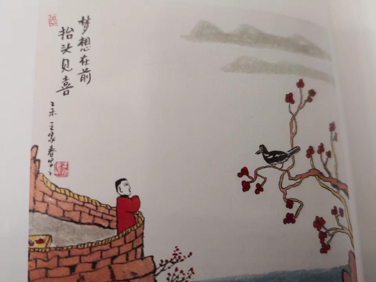 念旧的人。念旧的人有感恩的心、念旧的人比较讲道义、念旧的人较能惜福，念旧的人懂得