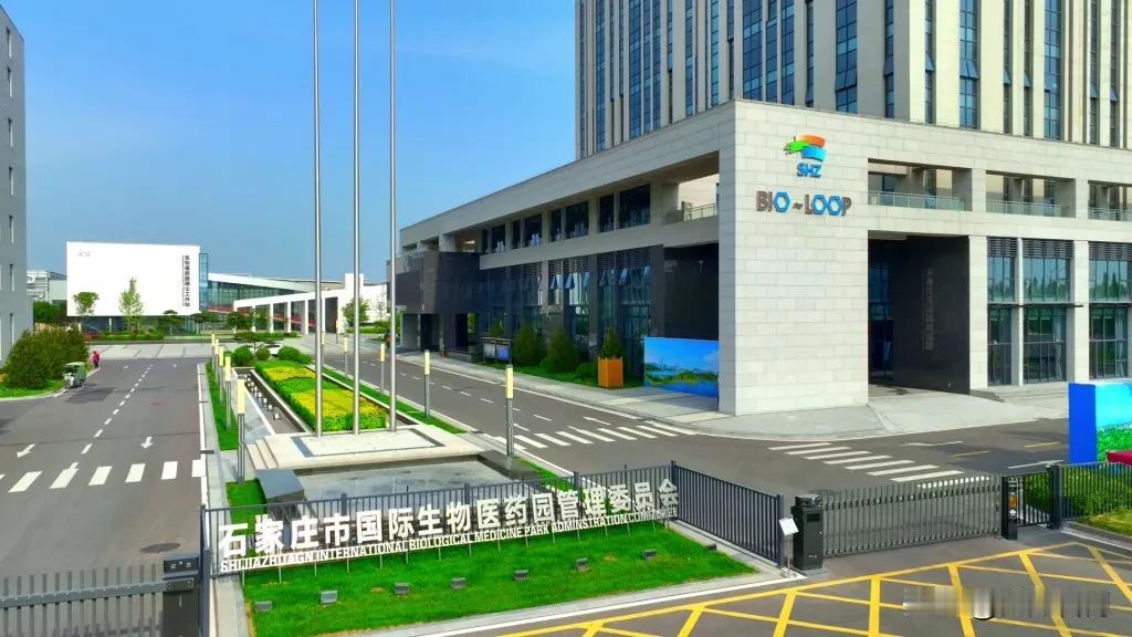 【城市快讯】石家庄市高新技术产业开发区三年提升工作方案（2025-2027年）发