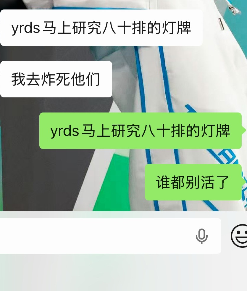 yrds我急需 