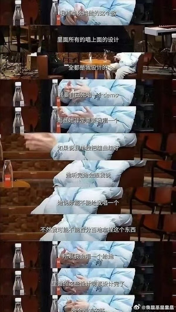 单依纯的制作人接受采访说她唱歌需要制作人唱一遍给她，做好细节设计，然后她照着练。