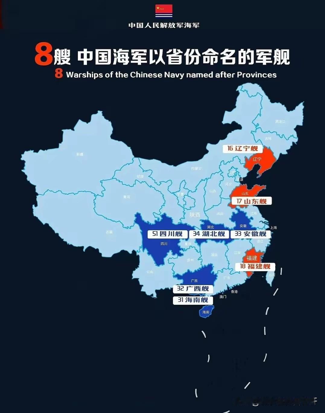 第四艘航母，你选谁？
“何剑”真的要来了！
不错，
就是我们的第四艘航母，
核动