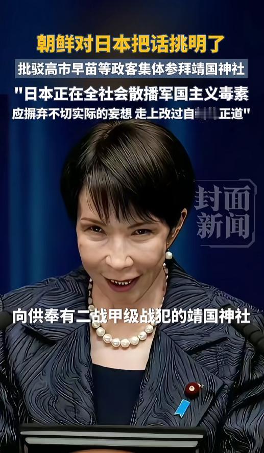 军国主义苗头再度抬头？日本首相带头供奉战犯神社，右翼势力集体跟风作乱，歪曲史实加