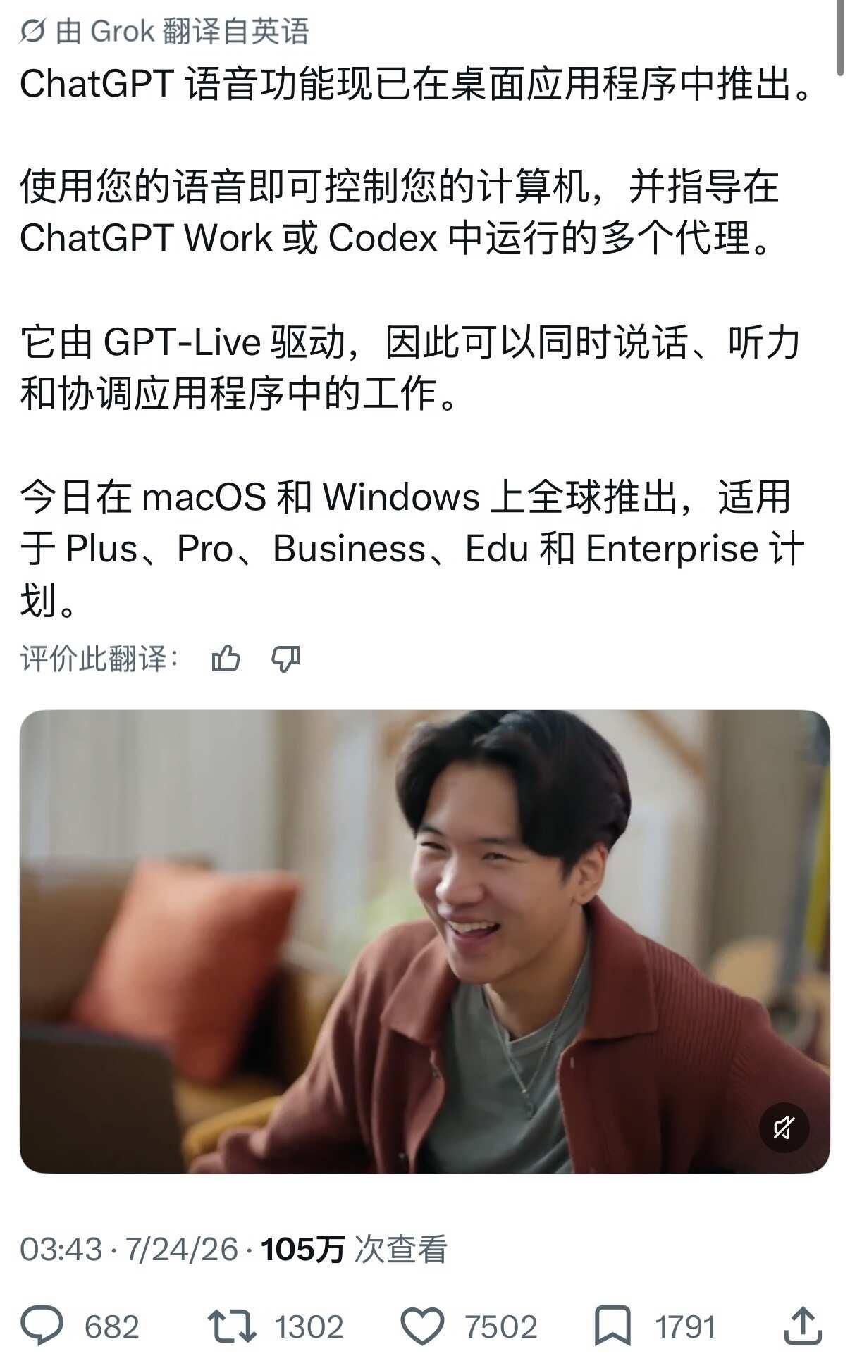 Codex 中的语音功能真是太疯狂了！
你现在可以一边让它工作一边直接和 Cod