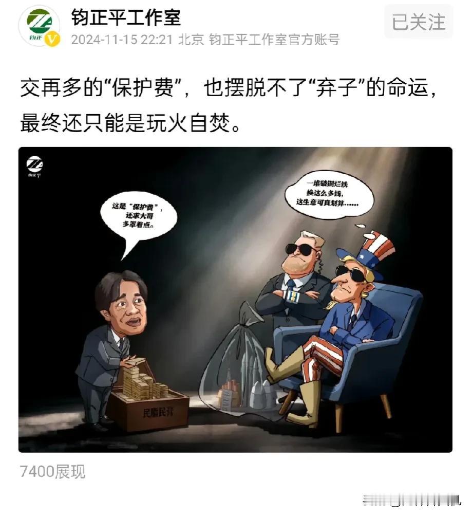 台独分子的价值——一条美国远程养殖在我国的狗！其作用是用来撕咬、恶心我国。对于一