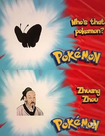 上班 