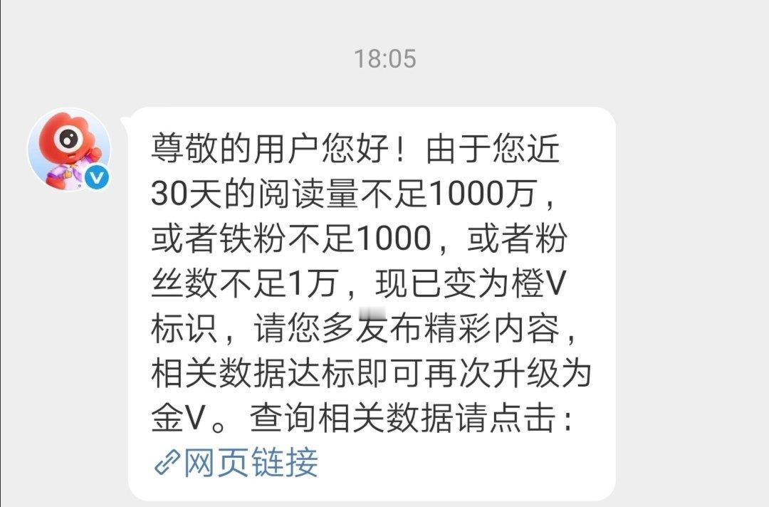 今天忙的才回来有空上线！这神金大眼又抽啥风？？？好家伙铁粉直接给我掉下1000了