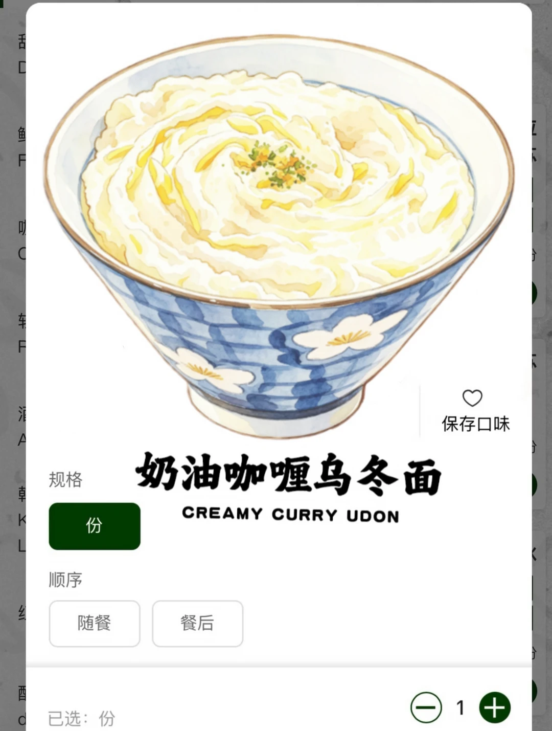 沈阳终于有了！！新出的！！！快去吃！！！