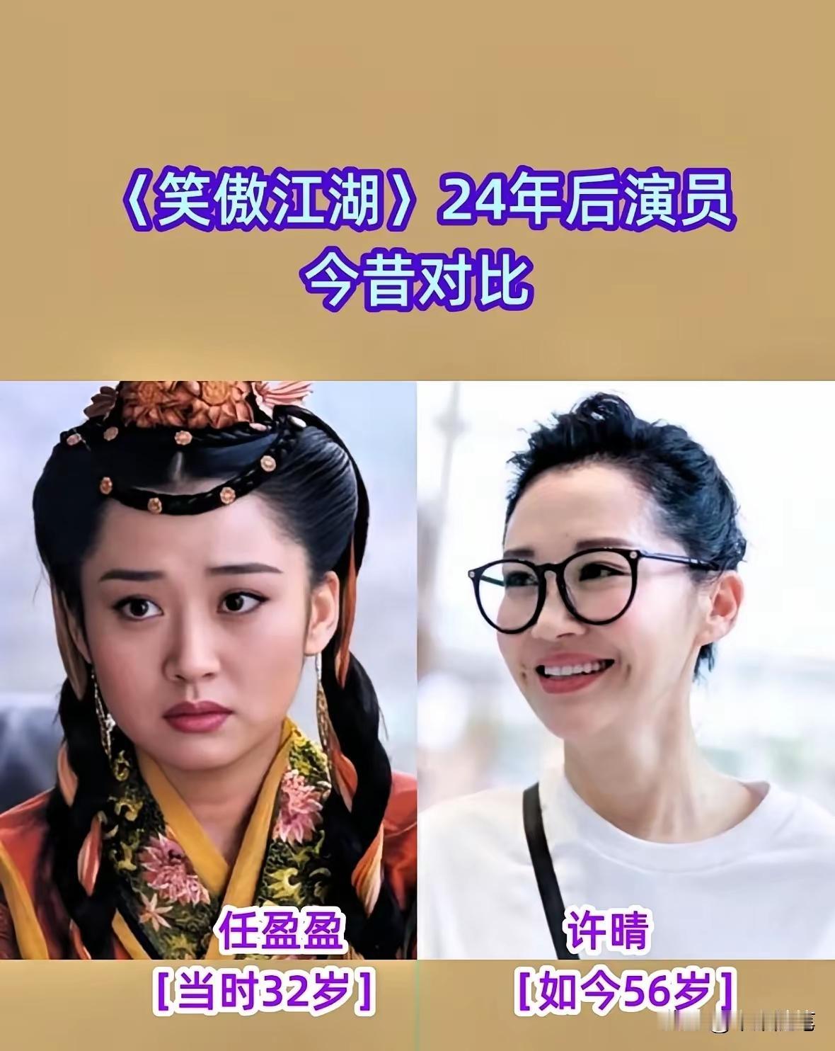 《笑傲江湖》想到这部武侠电视剧已经开播24年了 ，当年李亚鹏这一版的笑傲江湖真的
