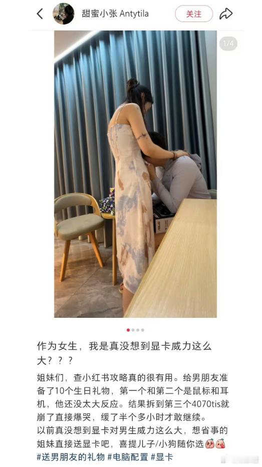 中国科幻新高度 ​​​