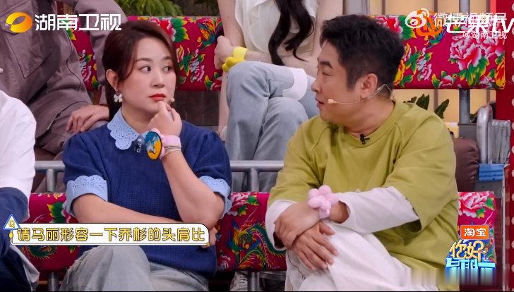 你惹到乔杉他只会萌萌地笑 你好星期六 好友互损梗超密！即兴编排环节马丽当众调侃乔