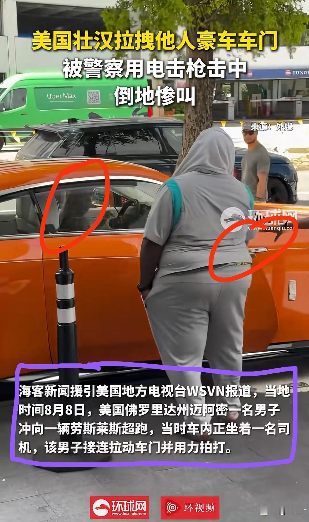 多数人反感美警强硬执法
为何这次几乎全网网友叫好？
道出大众真实心声
 
网上流