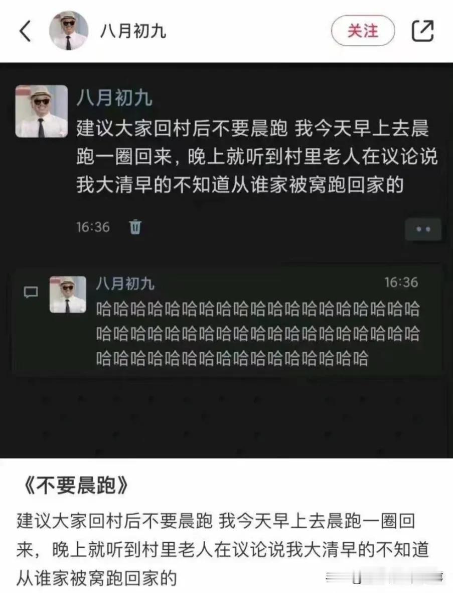 已经2024年年底了，马上又快到一年一度的衣锦归乡时了，千万要记住！千万要记住！