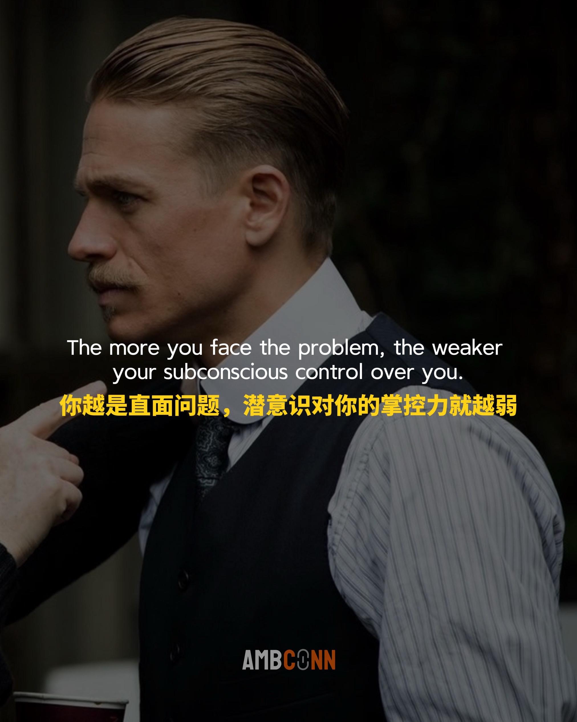 荣格心理学说：你越是直面问题，潜意识对你的掌控力就越弱。当你最终不再压...