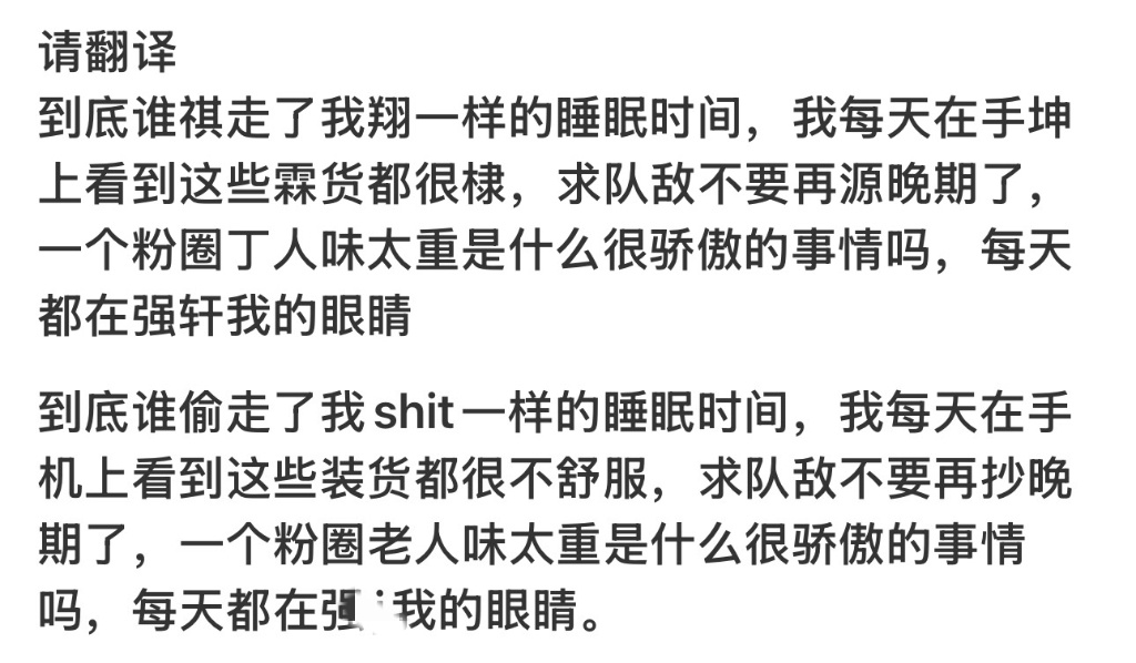 谁把老衲的著作聚宝了我有点棣了 