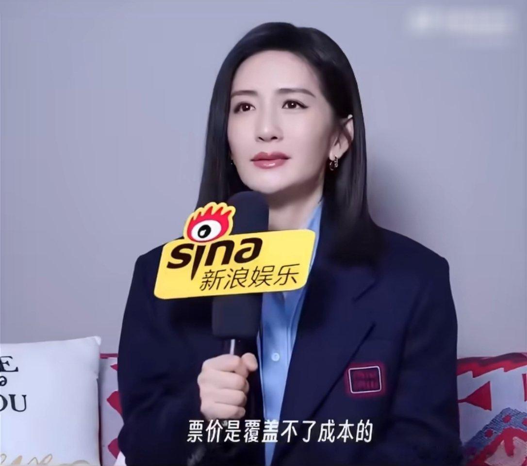 谢娜演唱会票价覆盖不了成本，亏本的你们信吗