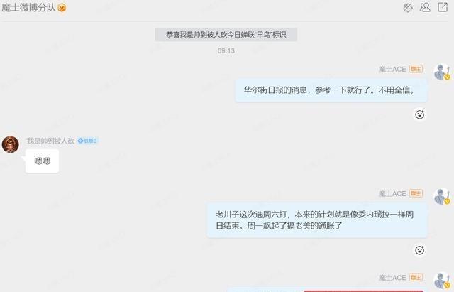 果不其然吧，说伊朗拉里贾尼和它在接触想谈判，特朗普故意释放的烟雾弹。

特朗普那
