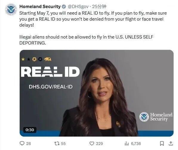 【美国非法移民不能坐飞机】下周起强制实施Real ID！国土安全部：非法移民不能