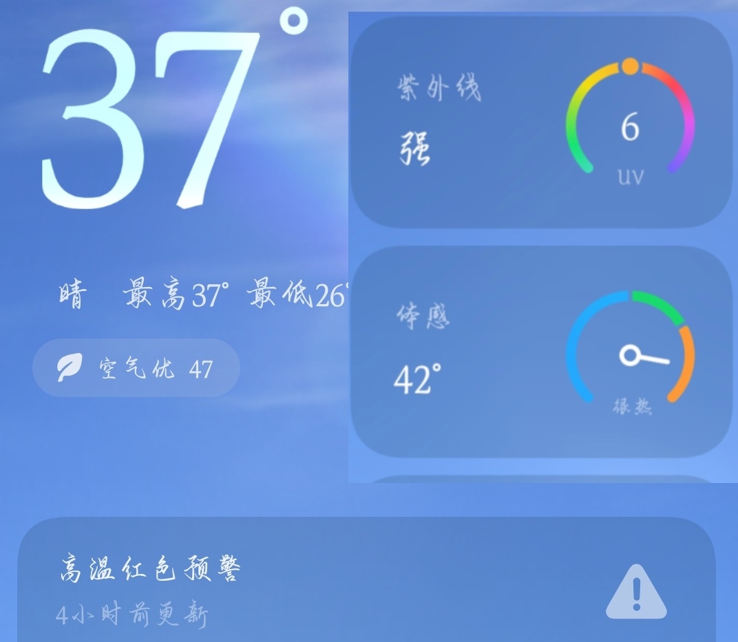 王源王源宇宙超级无敌大大狂欢巡演王源2026时颂辰安 报告！紫蛋热化啦~今日状态