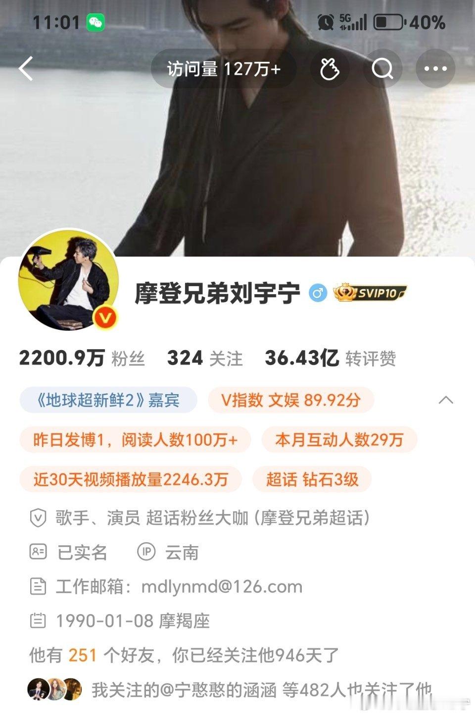 同IP的幸福感，虽然不知道原原在哪拍戏，但是空气中有你的味道也是极好的昆明·云南