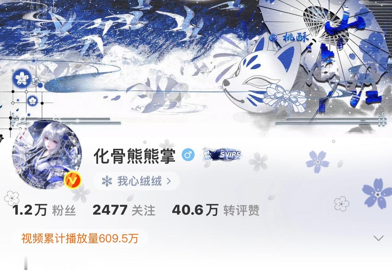 这个化骨熊熊掌终于红裤衩了🈷️🈷️可以🐑铁的宝宝们 布雷我置顶就来呀是rm
