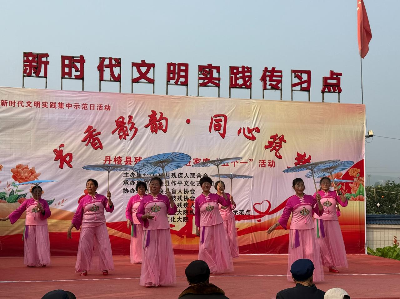 丹棱开展“五个一”文化助残活动，铺就残健同心路

12月3日是第34个国际残疾人