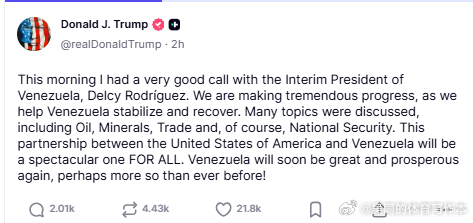 【黄金时代】川普与委内瑞拉代总统进行良好通话川普：今天上午，我与委内瑞拉临时总统
