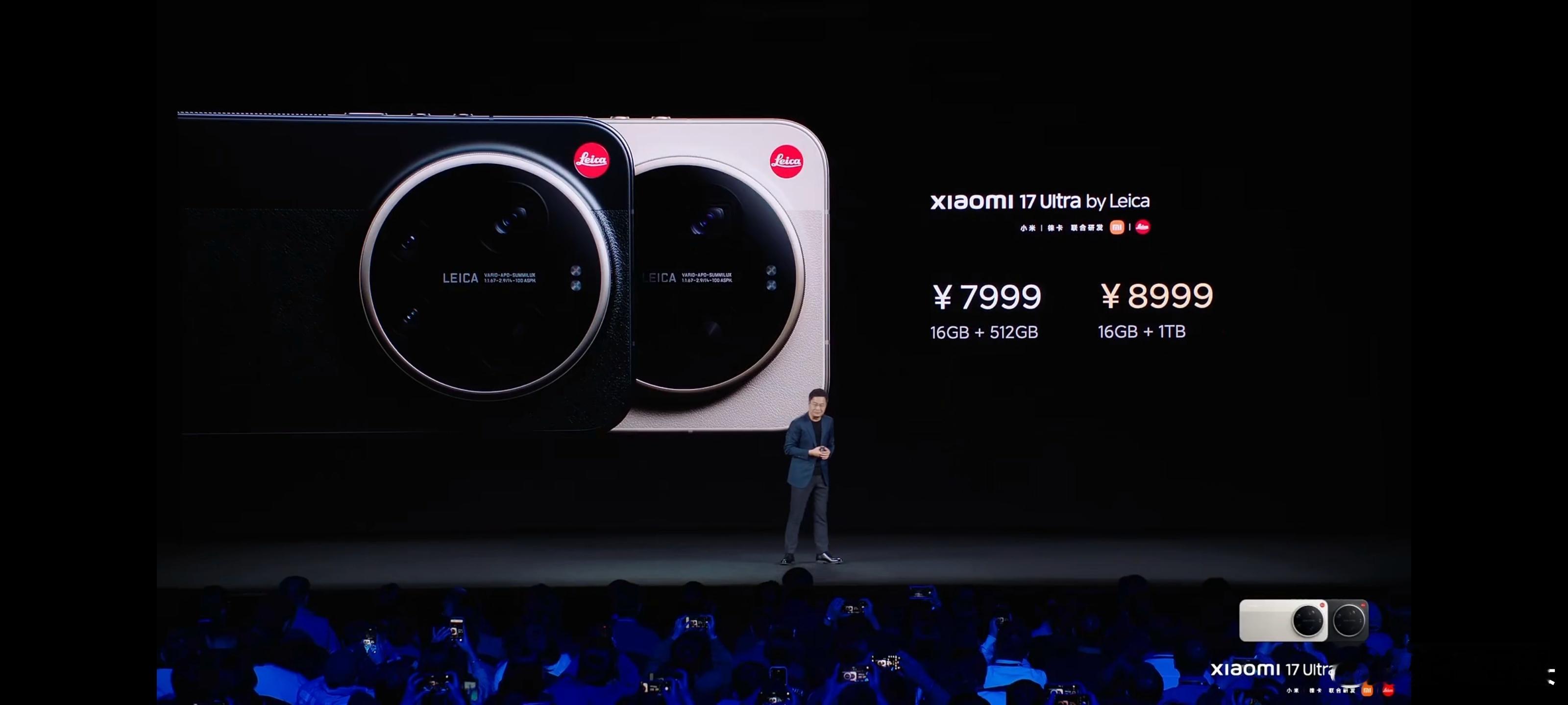 刚听到卢伟冰说小米17 Ultra徕卡版起售价799元，这价格听到的都有份吗？小