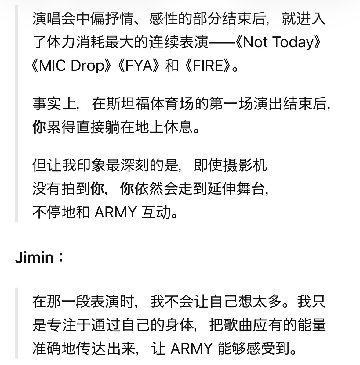 这公司不要连的程度简直了明明知道镜头不拍他还要问到本人面前这种操作也是第一次见怎