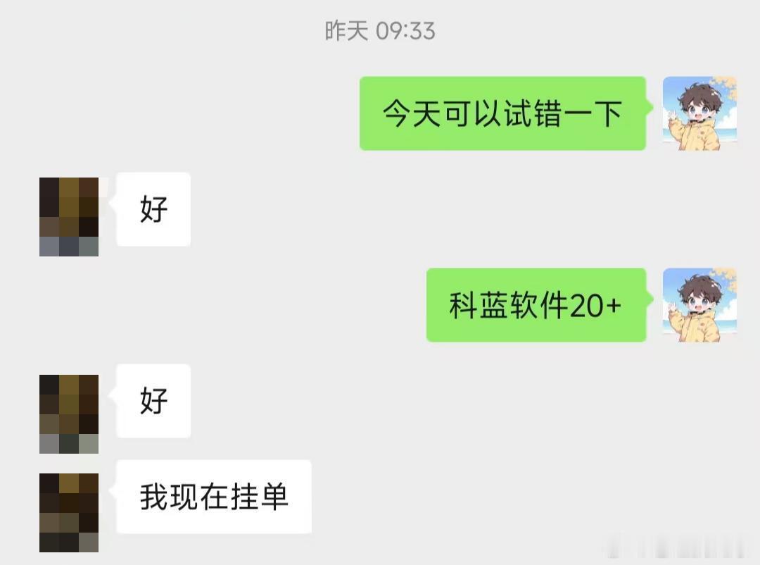 七分选择两分坚持一分运气，选择信任，选择出手试错的时机，选择及时套利不贪婪不恋战