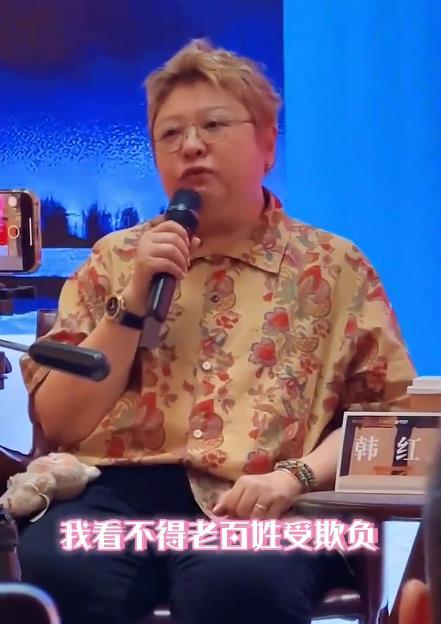 你钟情于做慈善无可厚非，但这句“我看不得老百姓受欺负”就有点离谱了。当下社会，是
