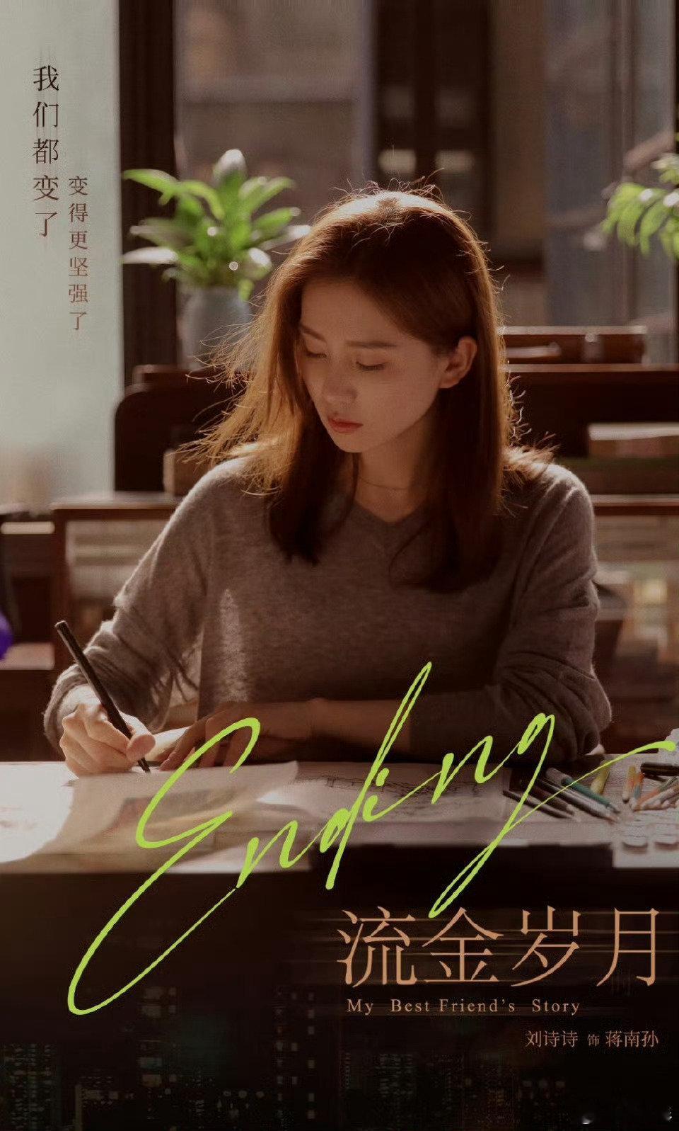 刘诗诗太体面了谁没被刘诗诗的体面戳到啊！团队被导演拉黑，她本人不吵不闹，专心演好