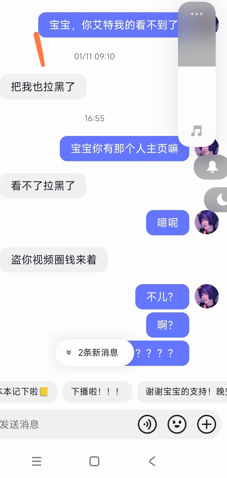 哇，我命好苦。有一种半年归来，我打开我的房间全是黑色的大锅扣到我的头上...