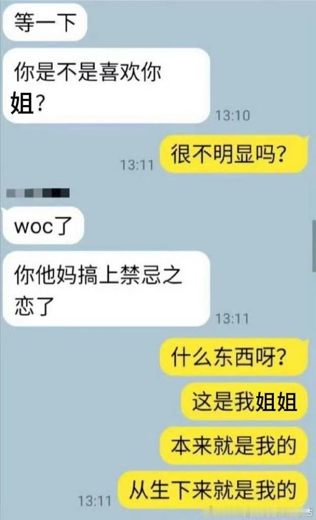 7972【】求一下这张原图春日放个疯 ​​​
