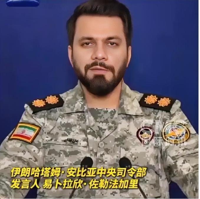 伊朗传来新消息

4月13日，伊朗军方彻底摊牌了！面对美军的步步紧逼，哈塔姆·安