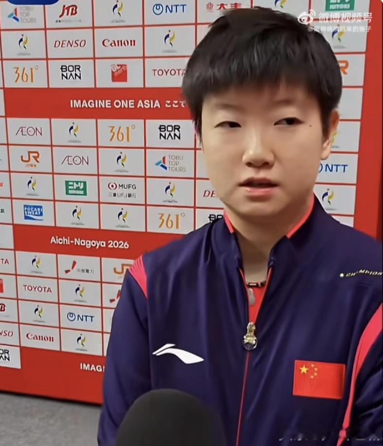 孙颖莎展望女单半决赛🎤
孙颖莎：（遇到了）一些问题吧，但我觉得其实也都很正常，