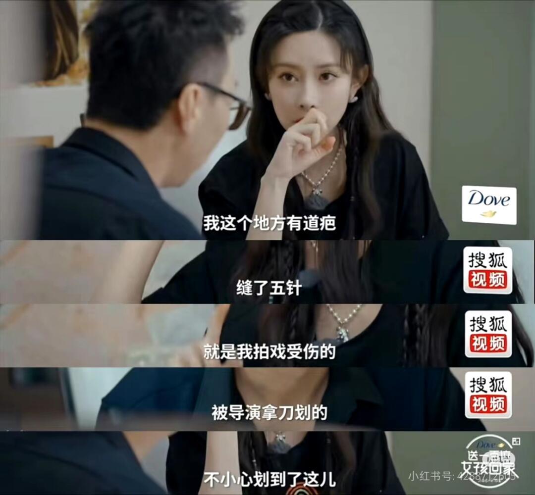 之前看好多人都说孟子义嘴歪说她整容😡😡😡但其实孟子义在演自己的第一部剧的时