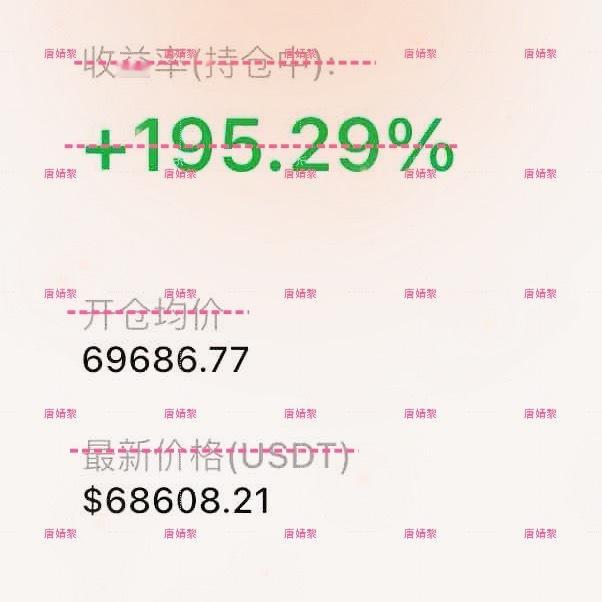 这行情实在是等不到一点反弹，下午69600直接追箜了，目前南下1000點。打算6
