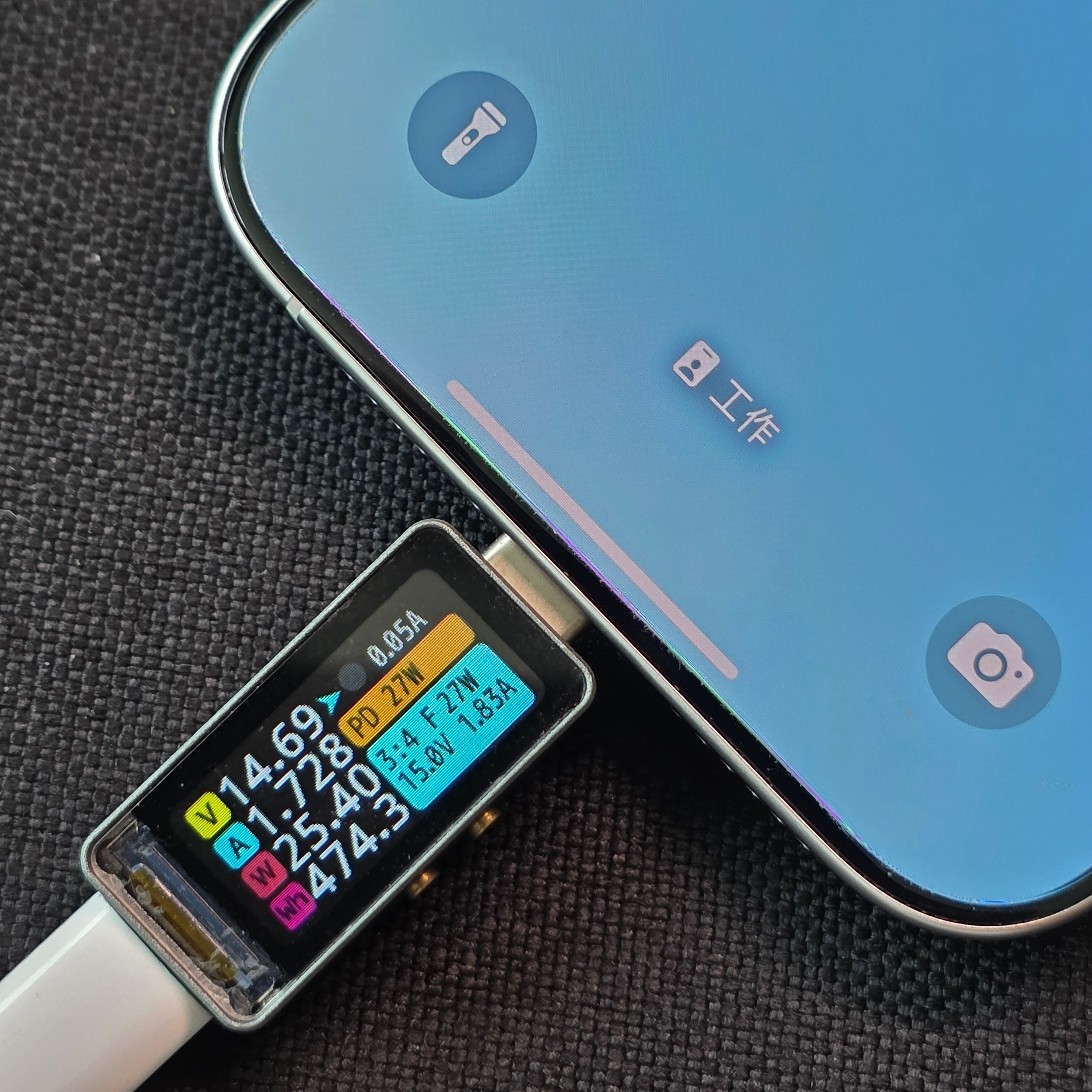 iPhone 17 Pro Max充电功率能飙升到35W吗？ ​​​