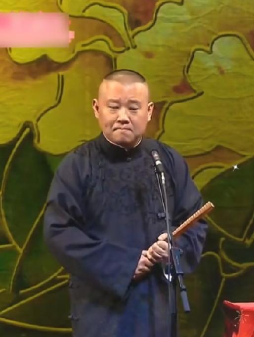 郭德纲应该听我一句劝！郭老师现在你要做的不是沉默，是站出来发言，诚恳道歉才是这个