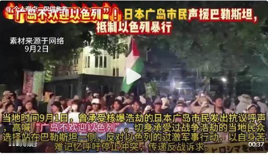 什么时候广岛市民集体来南京谢罪悼念，我才会相信他们反战的真实意愿。
要不然，这种