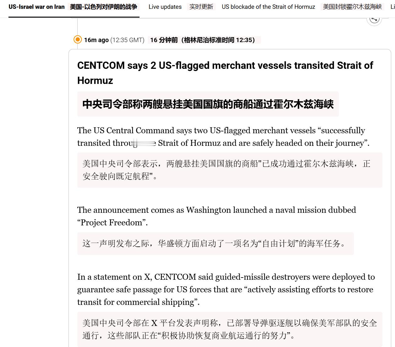 🔻说真的，我还真没见过几条悬挂美国国旗的国际商船。🔻全球商船在不同口径下统计