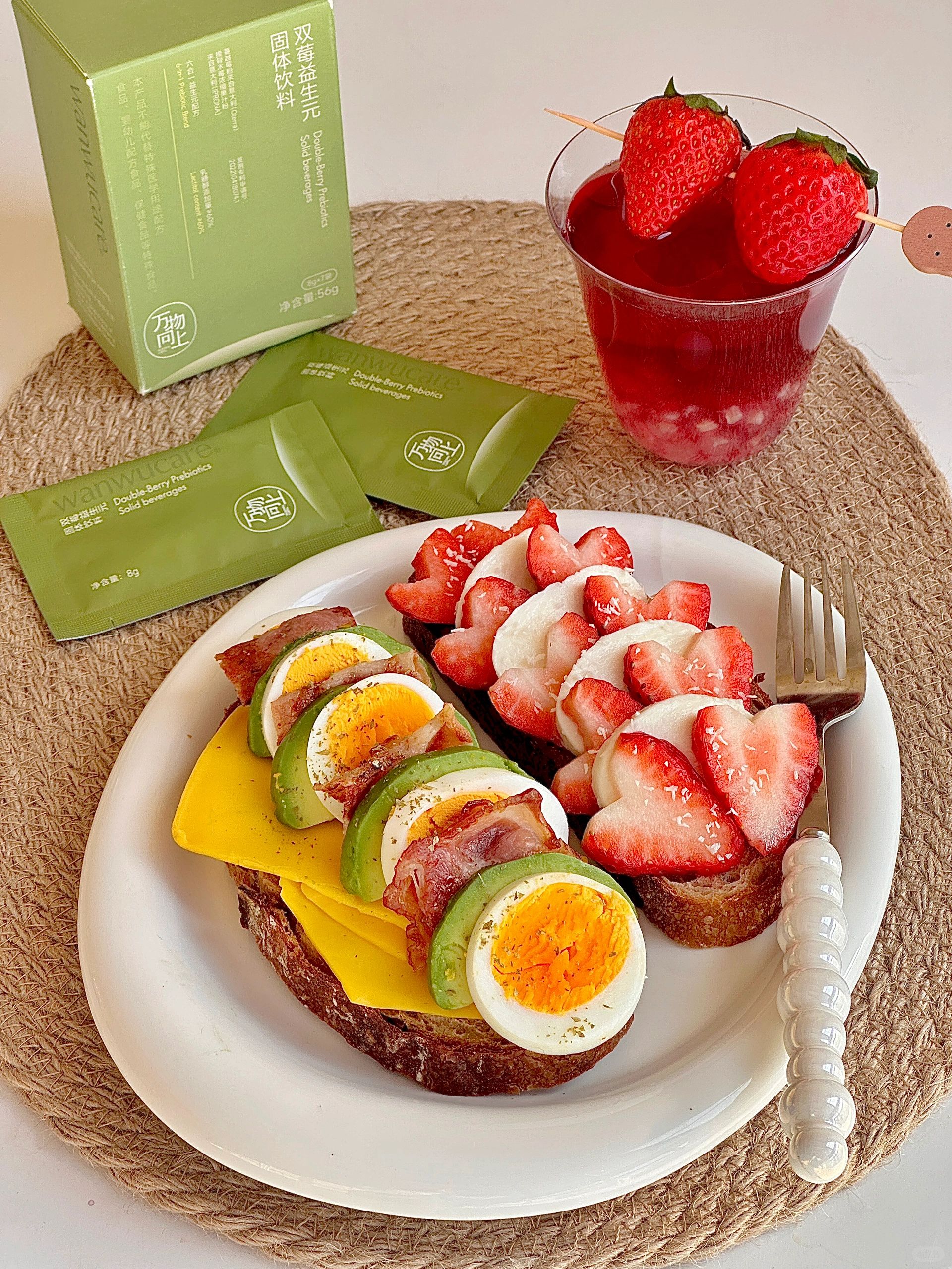 元气早餐｜早安水&🍓🥑双拼开放式三明治🥪