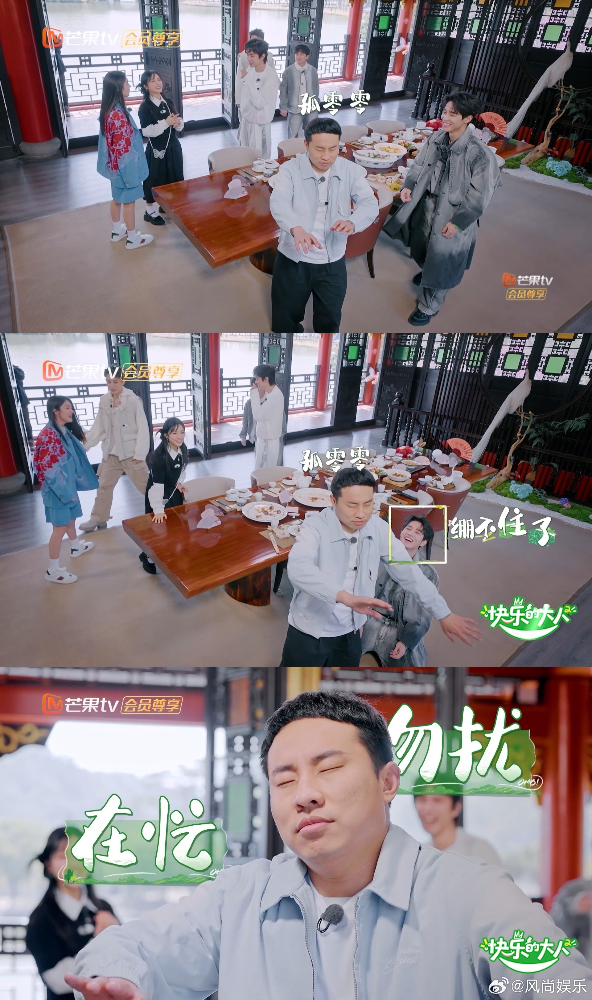 徐志胜一睁开眼一圈人 当徐志胜睁开眼看到自己被一圈人围住，焦虑的神情写在脸上，他