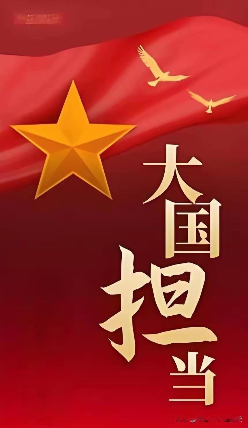 台湾一日不回归，美国就有牌和中国打，日本反中就一点不含糊，韩国对中国优越感就爆满