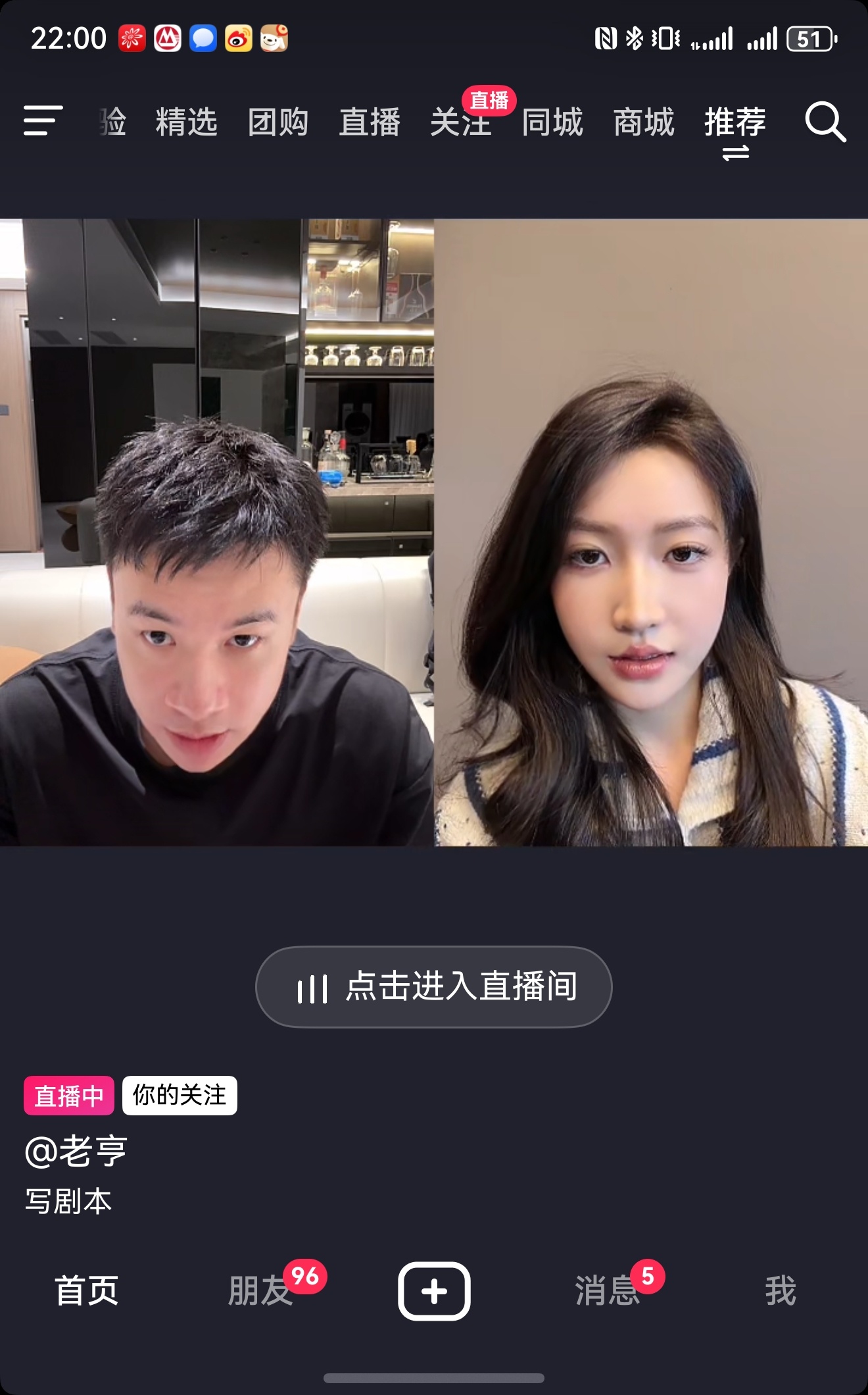 真子日记很喜欢看，老亨很有才华也很帅连线的主播还是很漂亮 