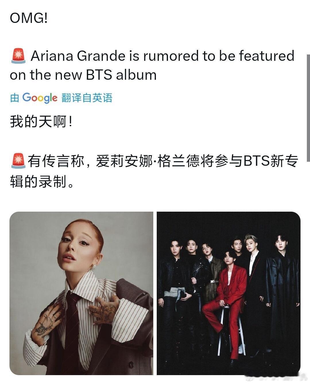 全世界都将参与bts的新专辑 