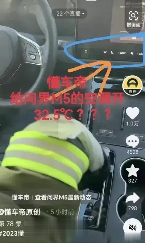真相了[震惊]华为问界在懂车帝冬季测评纯电行驶里程只有十多公里，成绩几乎垫底太令