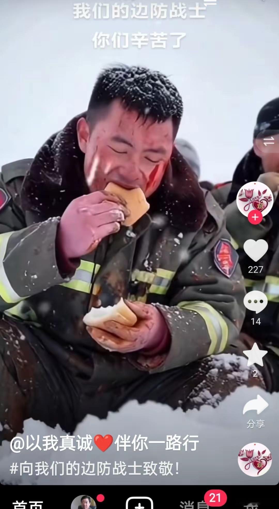 致敬边防战友们，你们辛苦了，军礼（转） 